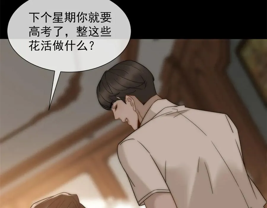 第42话 错的不是我们63