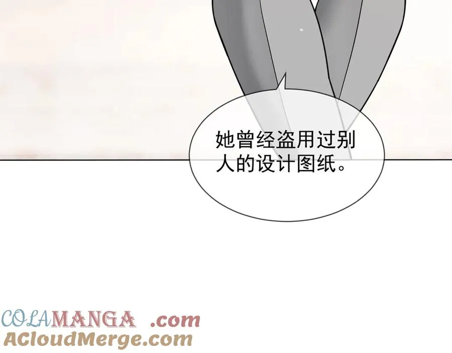 第59话 我就是设计师40