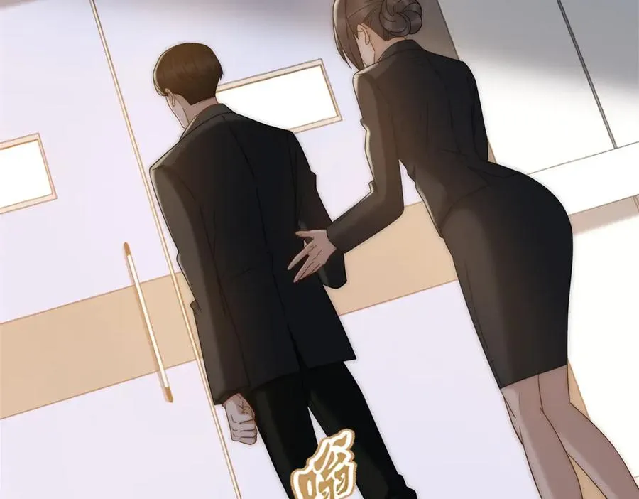 第49话 我变成这样都是你逼的93