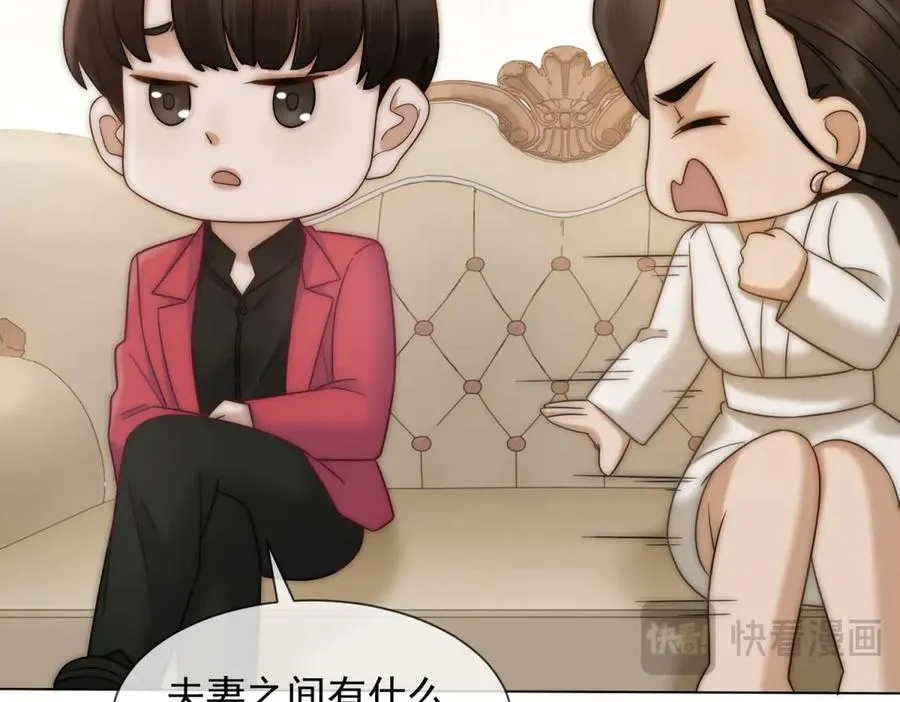 第36话 已婚夫妻的情趣162