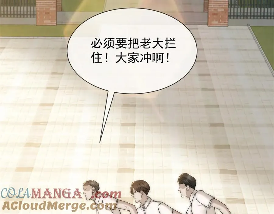 第33话 她还是孤身一人136