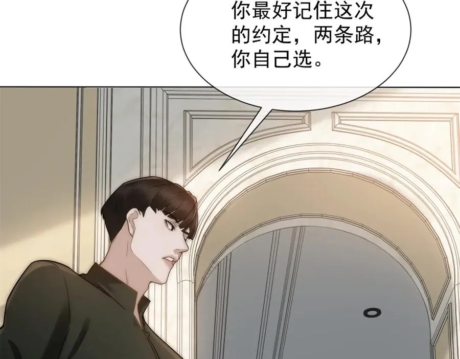 第34话 你老婆你问我？106
