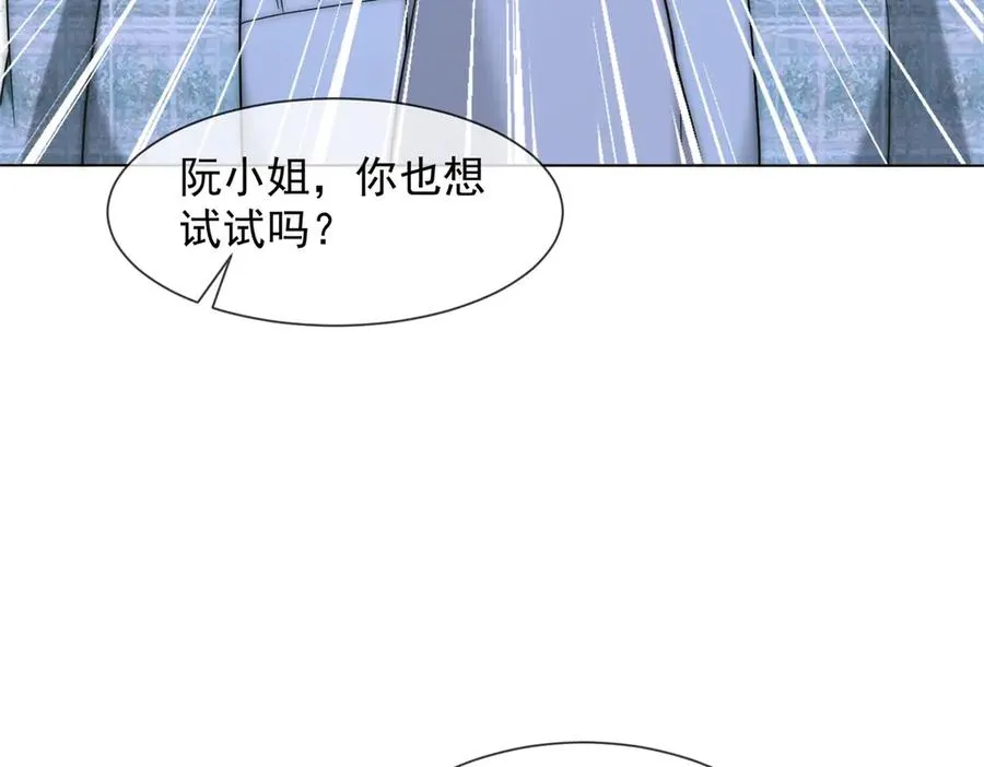 第52话 三人同住166
