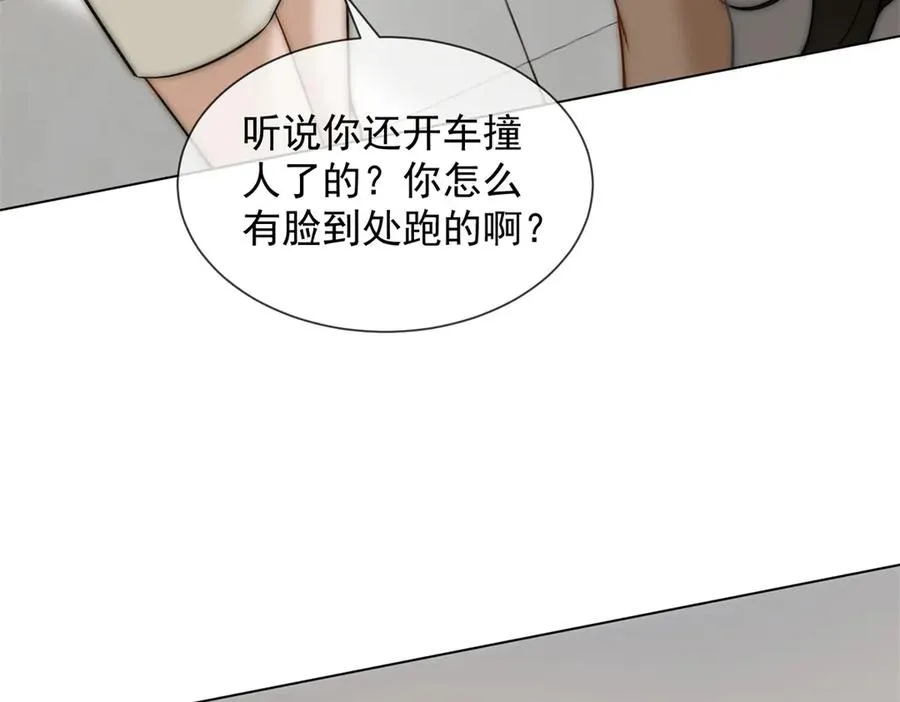 第41话 送你一份大礼85