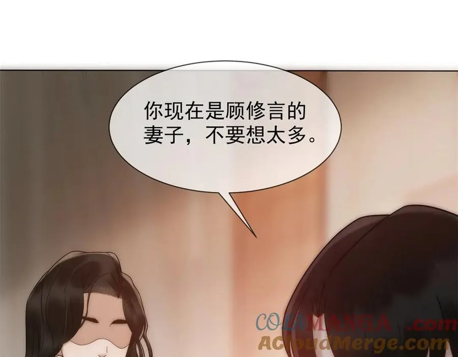 第23话 娶了个活宝回家60