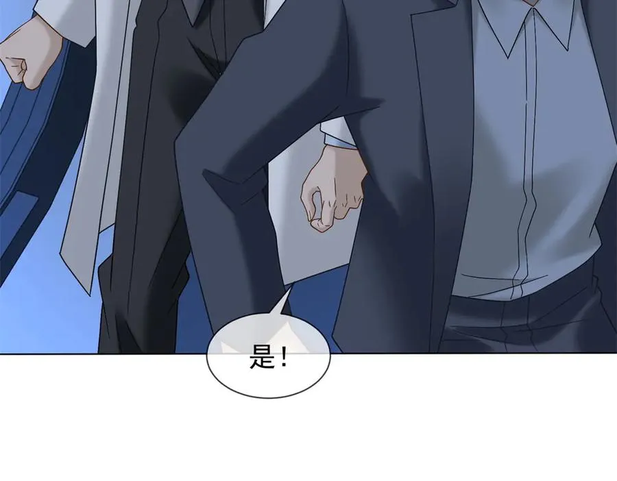 第57话 记忆回溯97
