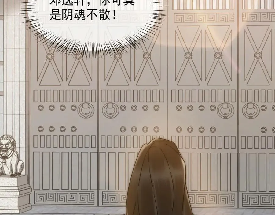 第43话 没有爹妈教，我来教你139