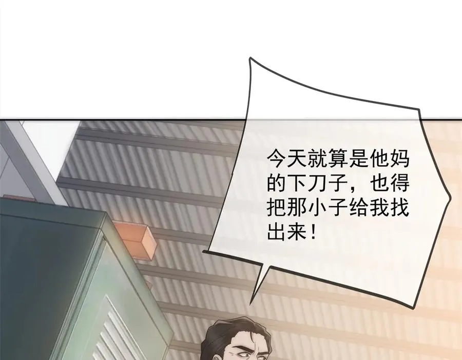第13话 这个小妈越来越好玩了17