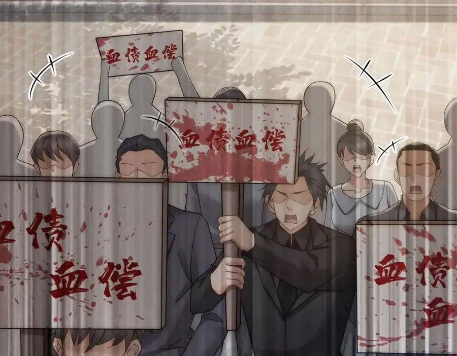 第16话 她是我前女友77