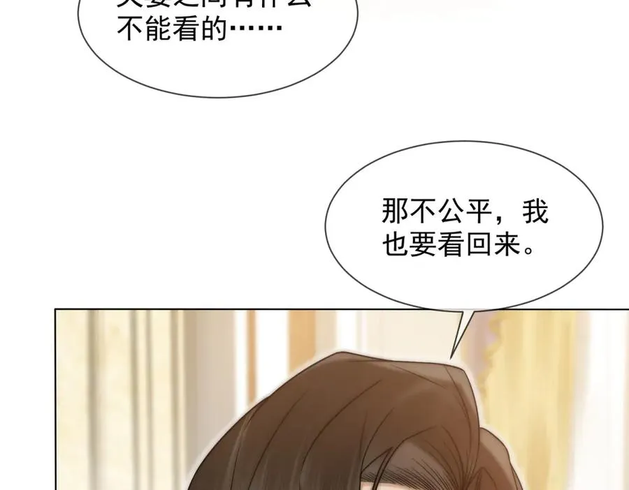 第36话 已婚夫妻的情趣163