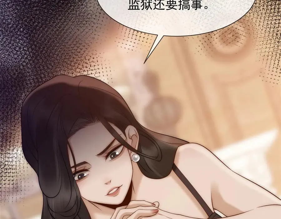 第49话 我变成这样都是你逼的133