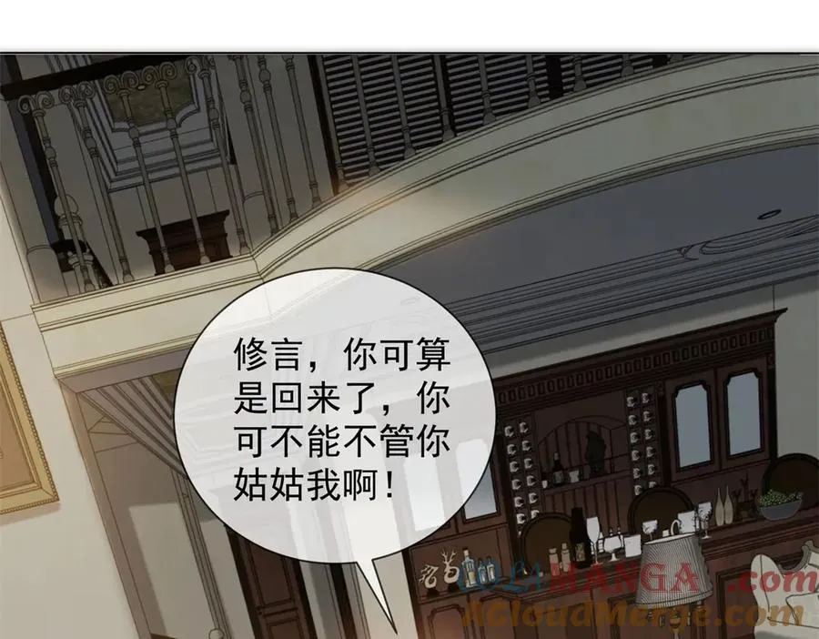 第51话 公开婚礼48