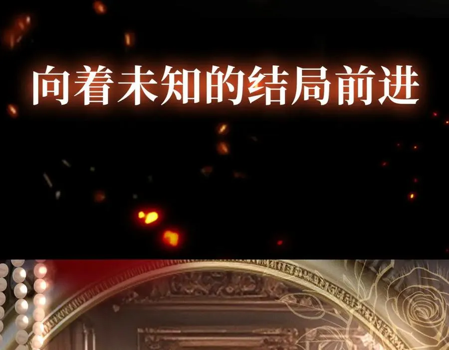 预告73