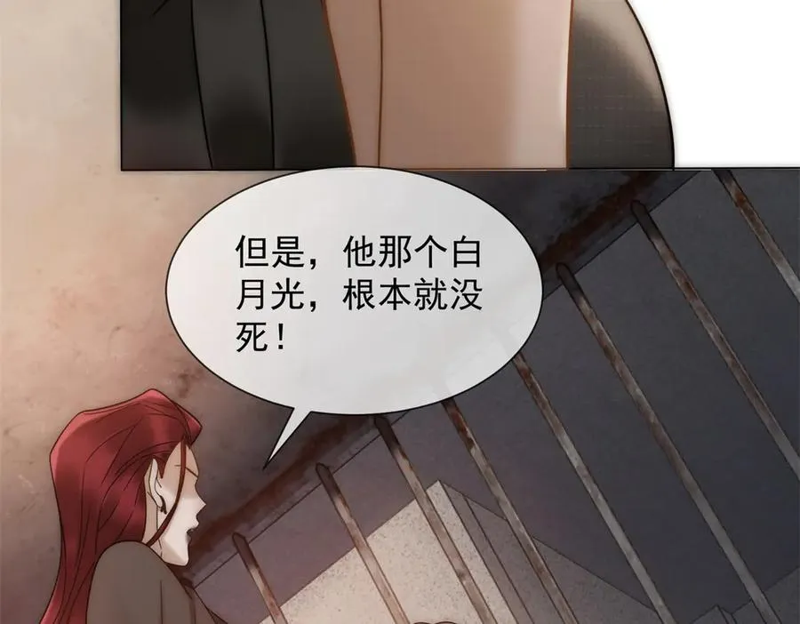 第45话 极限二选一34