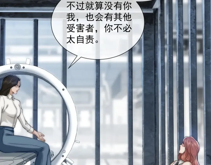 第58话 找到自我25
