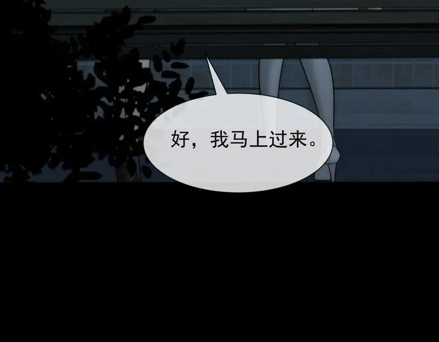 第43话 没有爹妈教，我来教你29