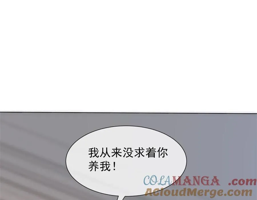 第36话 已婚夫妻的情趣72