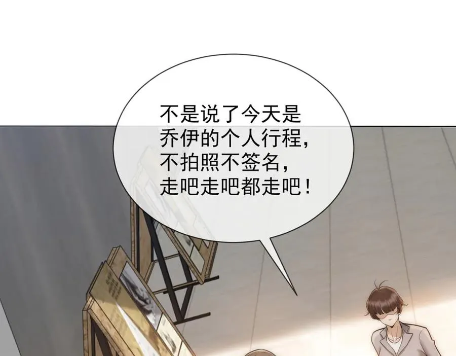 第41话 送你一份大礼97