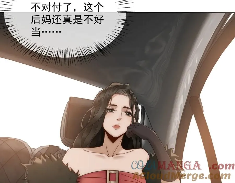 第21话 这个后妈真不好当108