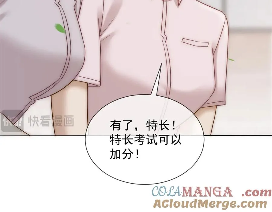 第33话 她还是孤身一人40