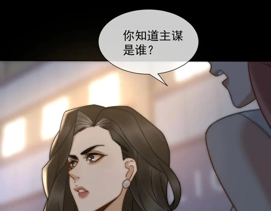 第43话 没有爹妈教，我来教你135