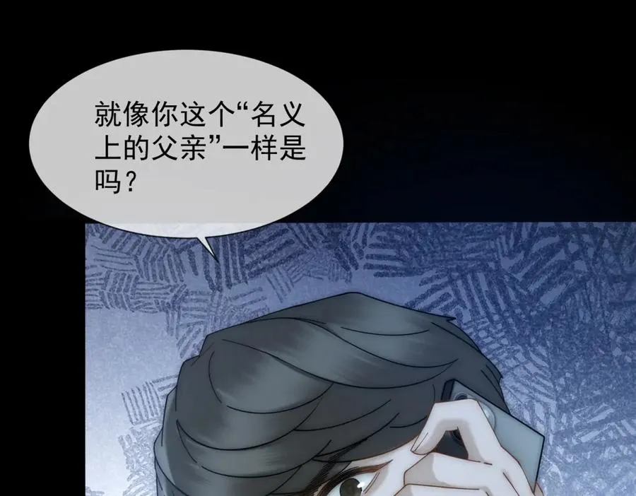 第17话 我可不能让他死114