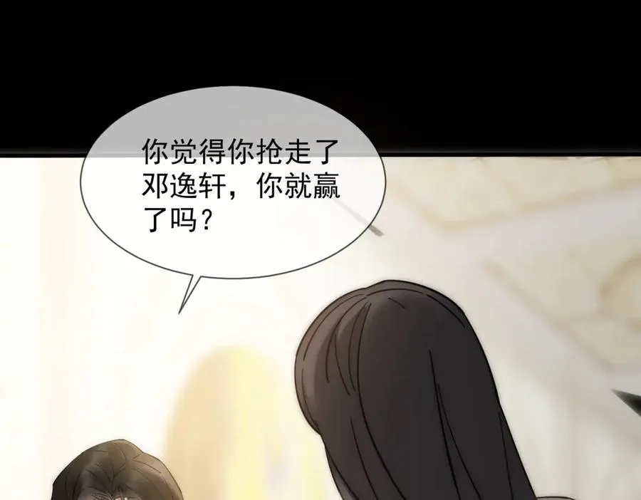 第4话 她出你多少钱？我出双倍27