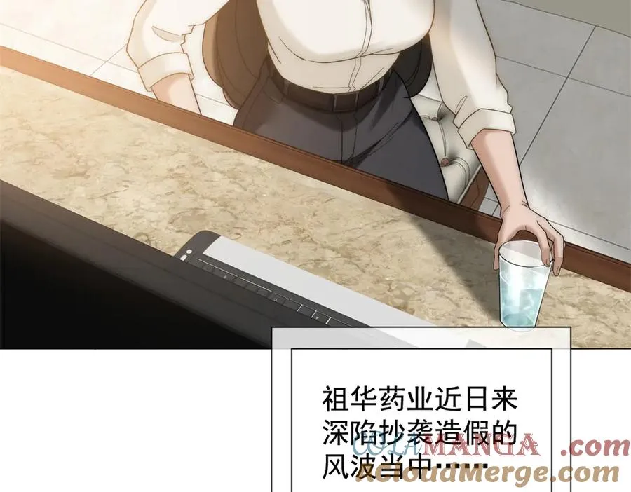 第14话 这不是你妈吗？44