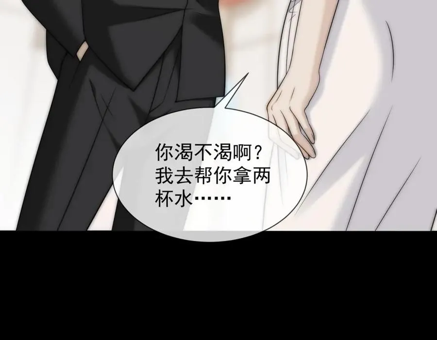 第42话 错的不是我们103