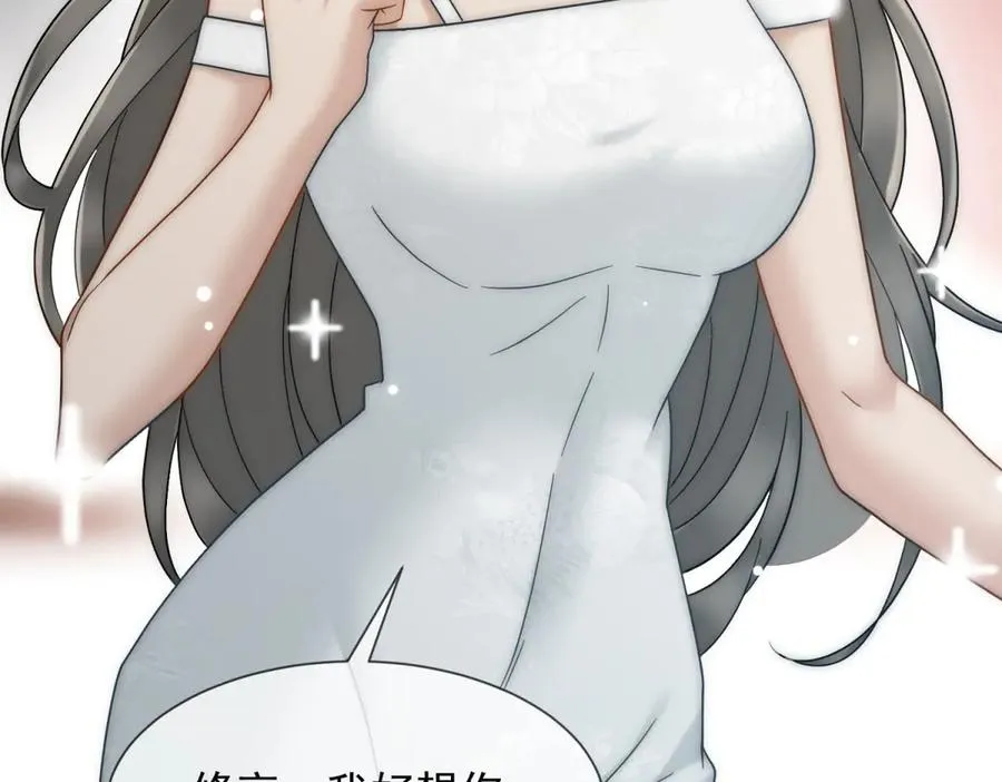 第46话 我要离婚！90