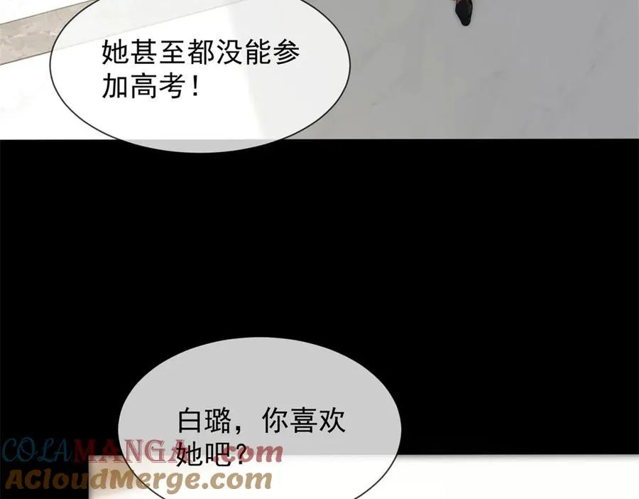 第43话 没有爹妈教，我来教你96