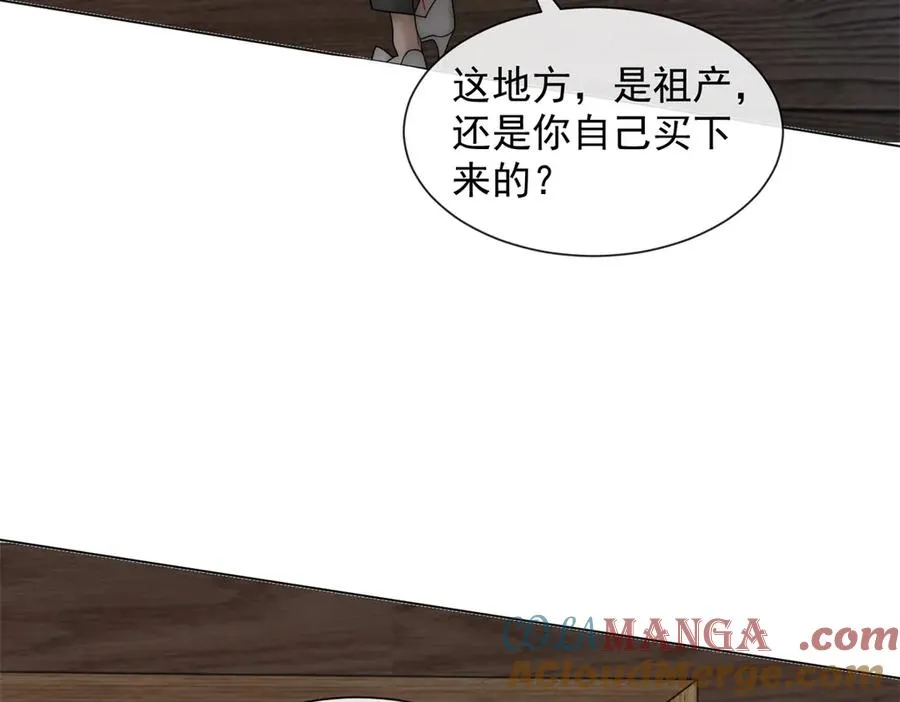 第38话 你究竟有过几个男人？28