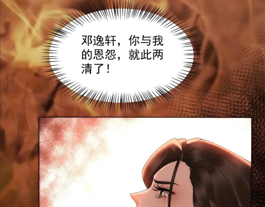 第50话 我早已沉沦59