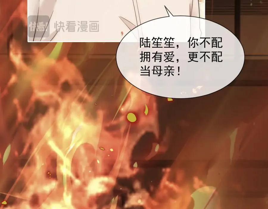 第61话 换了一个新郎166