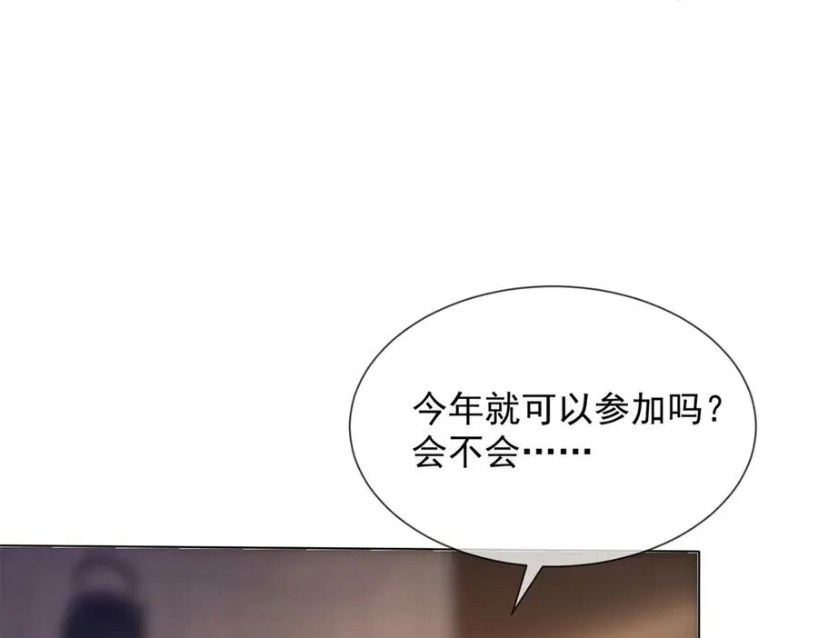 第39话 你想试试看吗？61