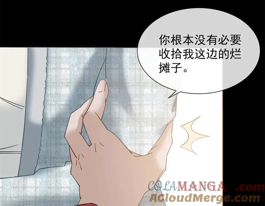 第10话 邓逸轩，你神经病！44