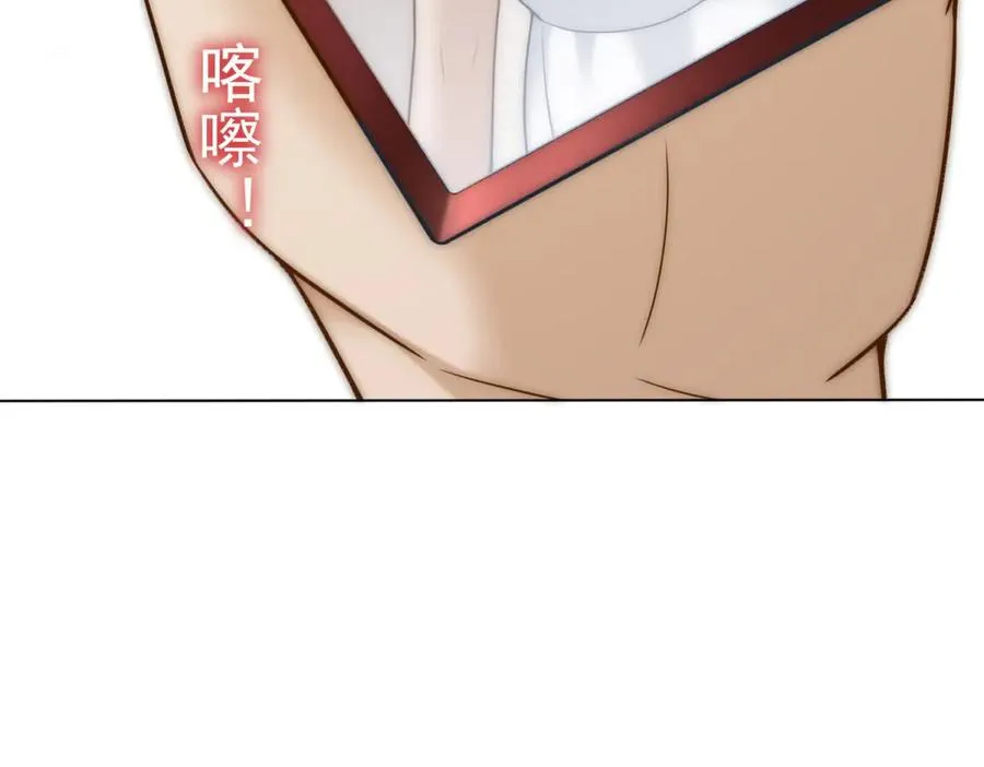 第41话 送你一份大礼110