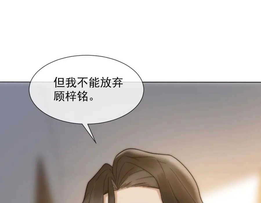 第46话 我要离婚！78