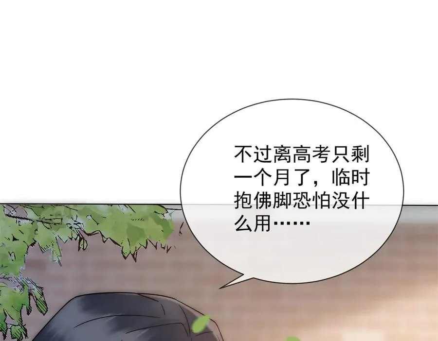第33话 她还是孤身一人38