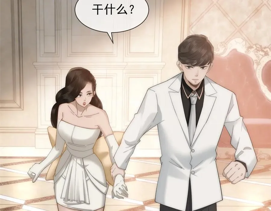 第14话 这不是你妈吗？122