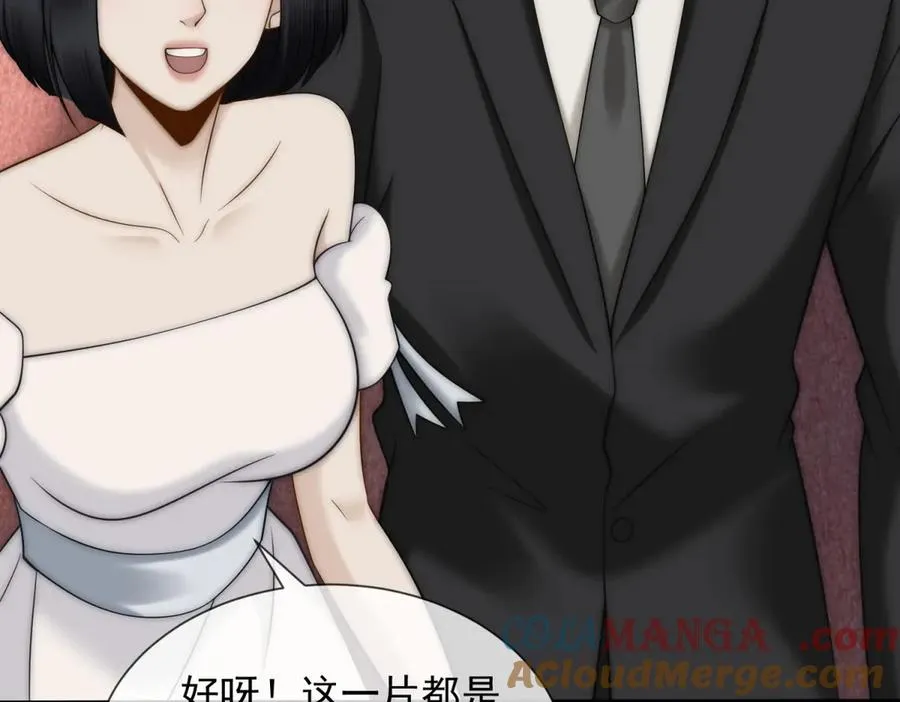 第42话 错的不是我们108