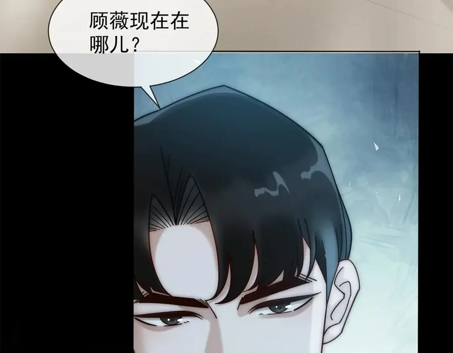第61话 换了一个新郎106