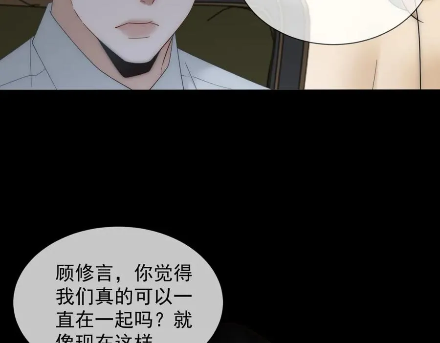 第56话 丢失的记忆69