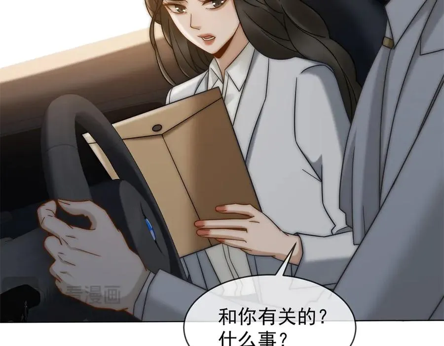 第55话 没有说出口的喜欢111
