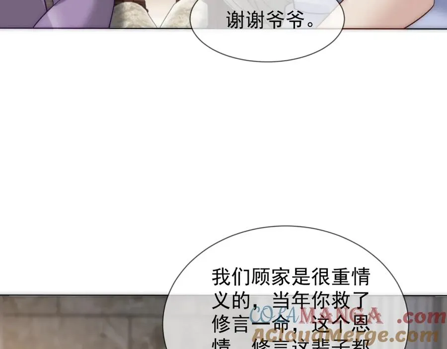 第52话 三人同住52