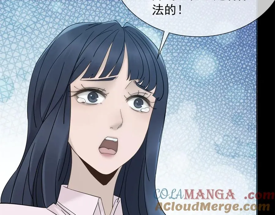 第11话 我要你当我的情人68