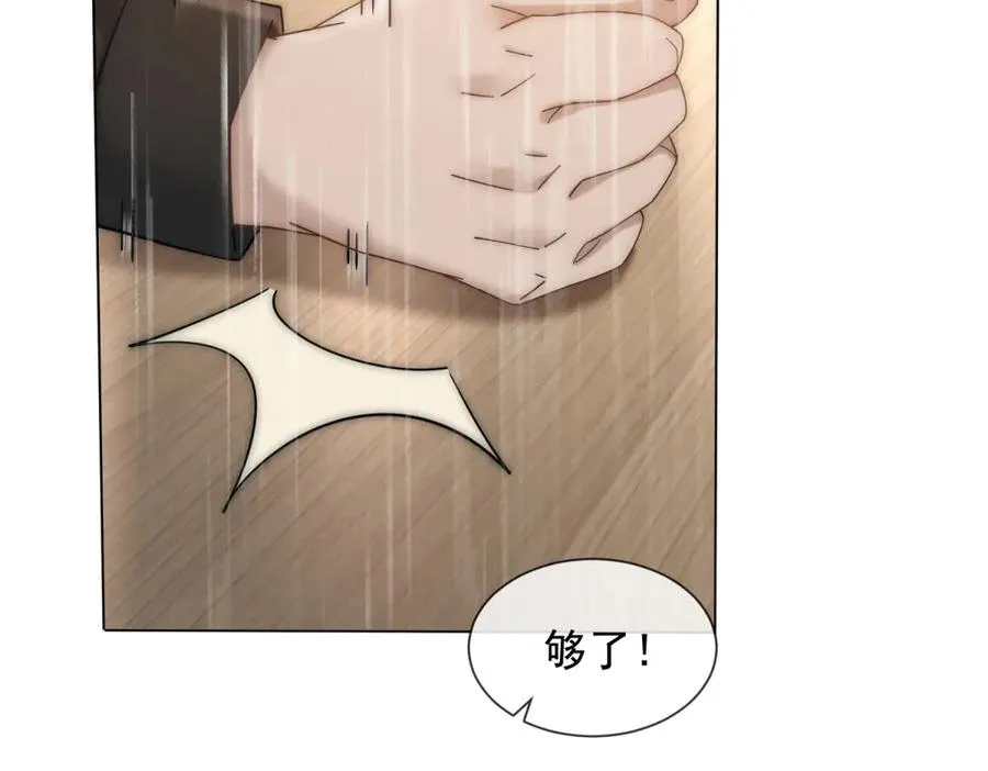 第16话 她是我前女友58