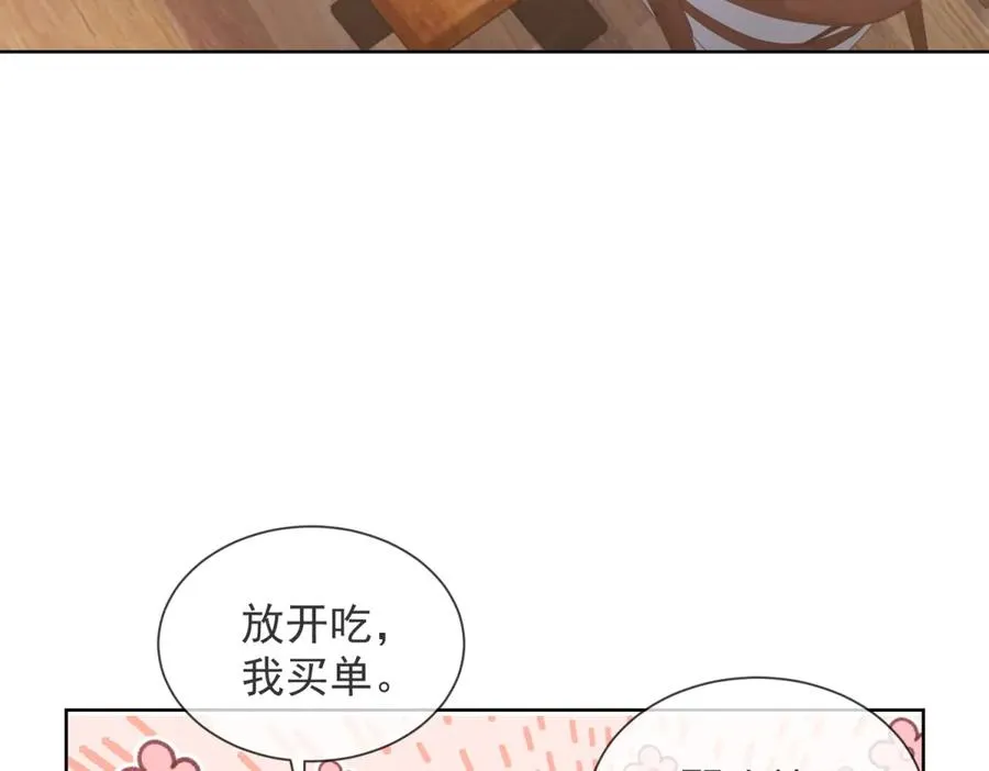 第18话 四个人的修罗场123