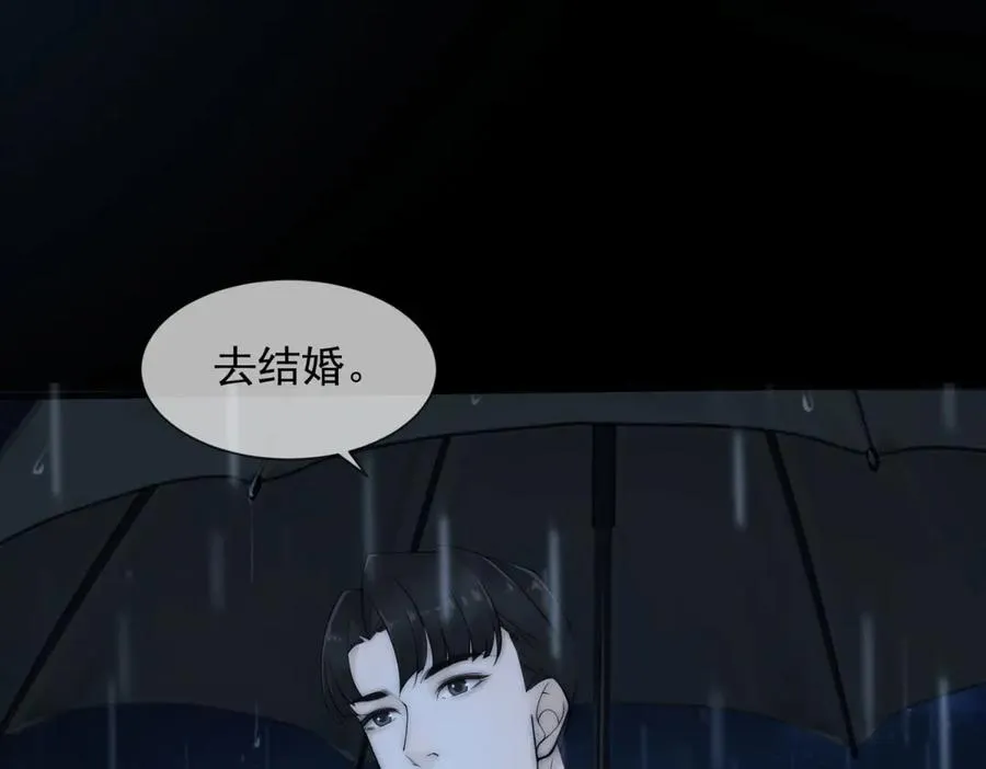 第1话 亲手撕开背叛的面具187