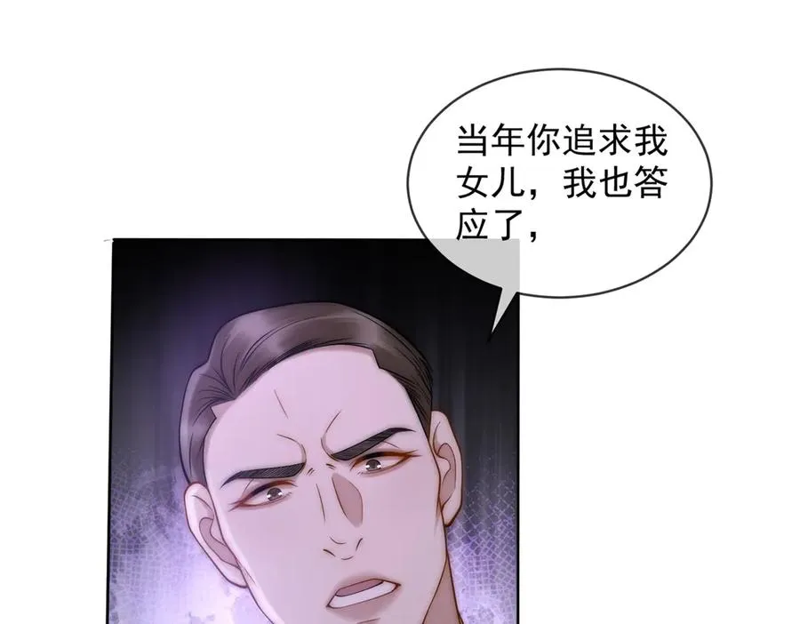 第53话 残酷真相102